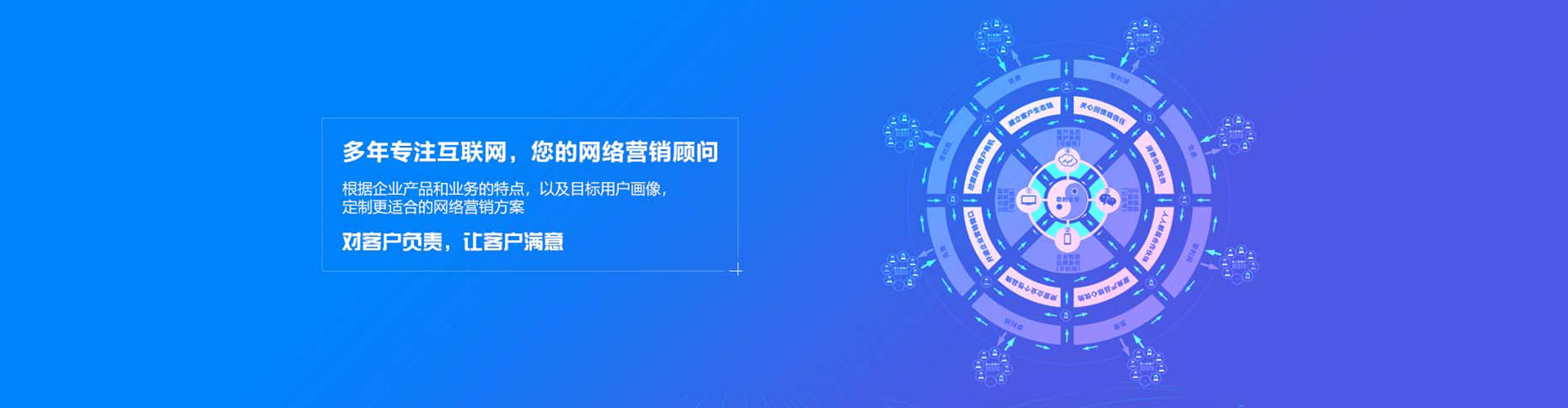 辉县竞价开户推广
